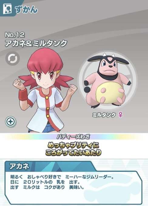 妊娠線予防クリーム