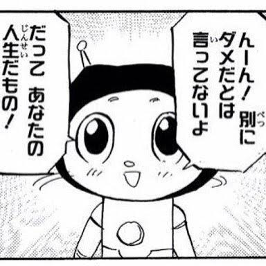 【中堅社員限定】社会人になってから大して成長してない人
