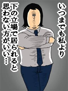 【中堅社員限定】社会人になってから大して成長してない人