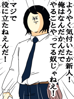 【中堅社員限定】社会人になってから大して成長してない人