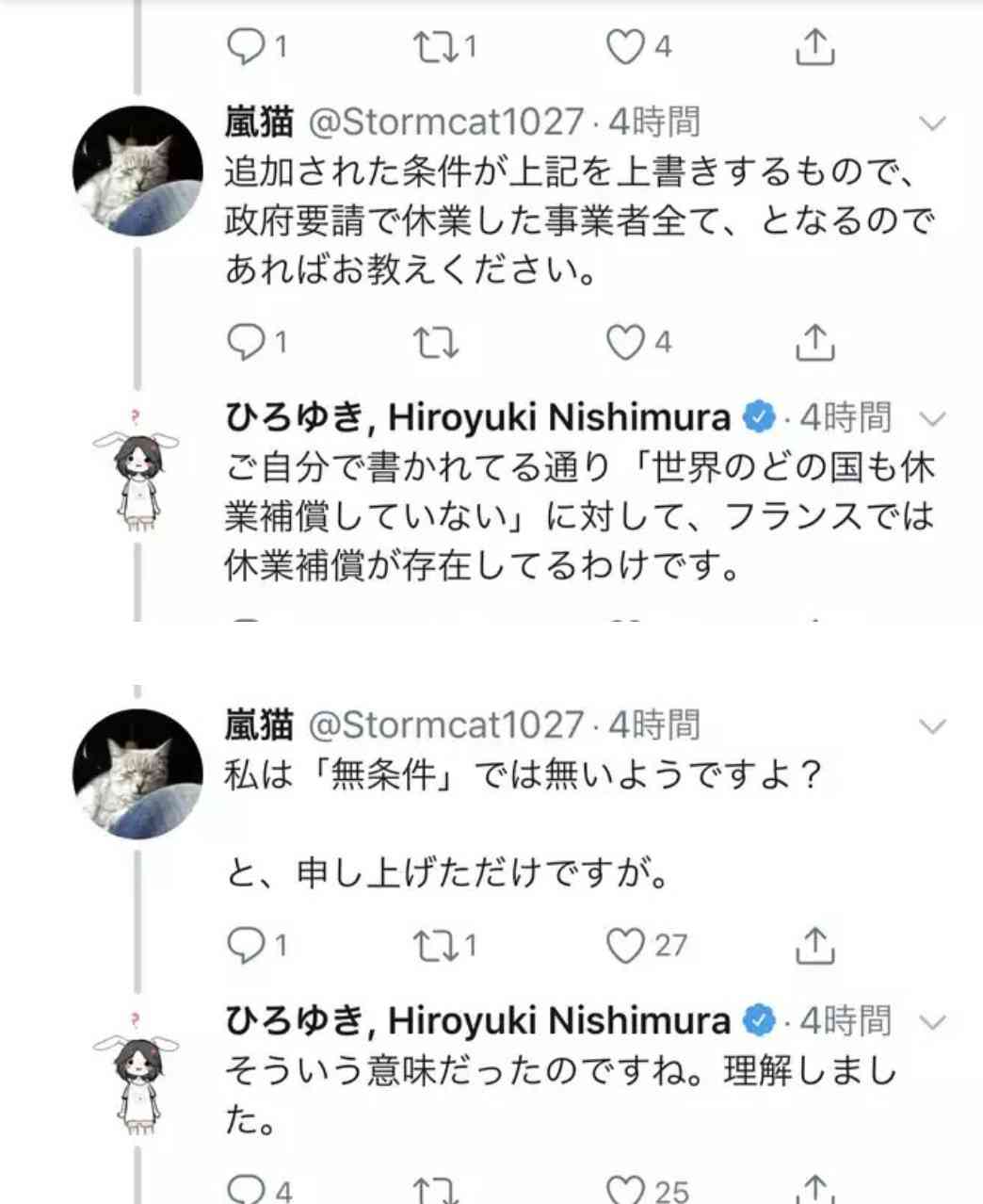 ひろゆき ｢いまだに1日8時間も働くことの疑問｣