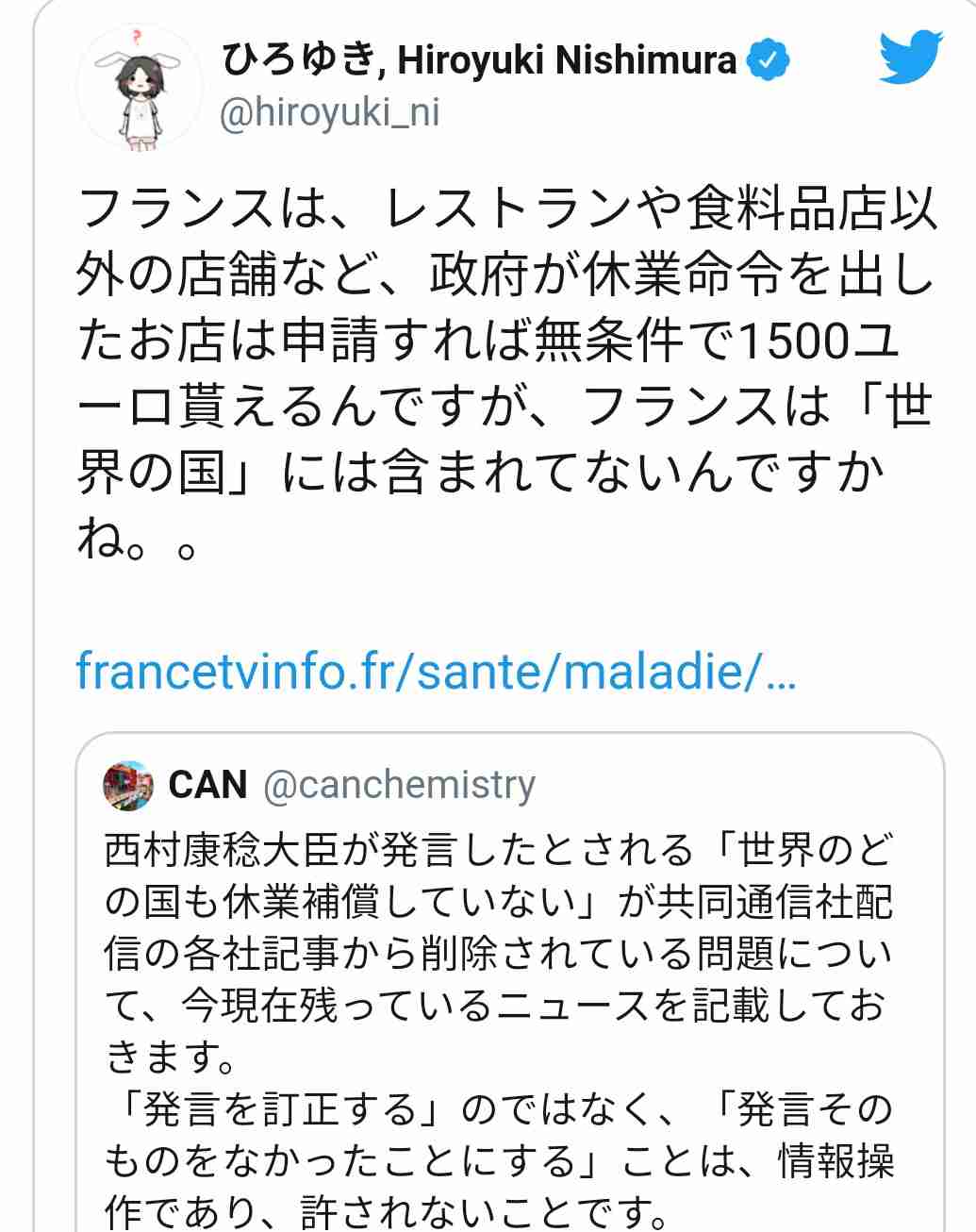 ひろゆき ｢いまだに1日8時間も働くことの疑問｣
