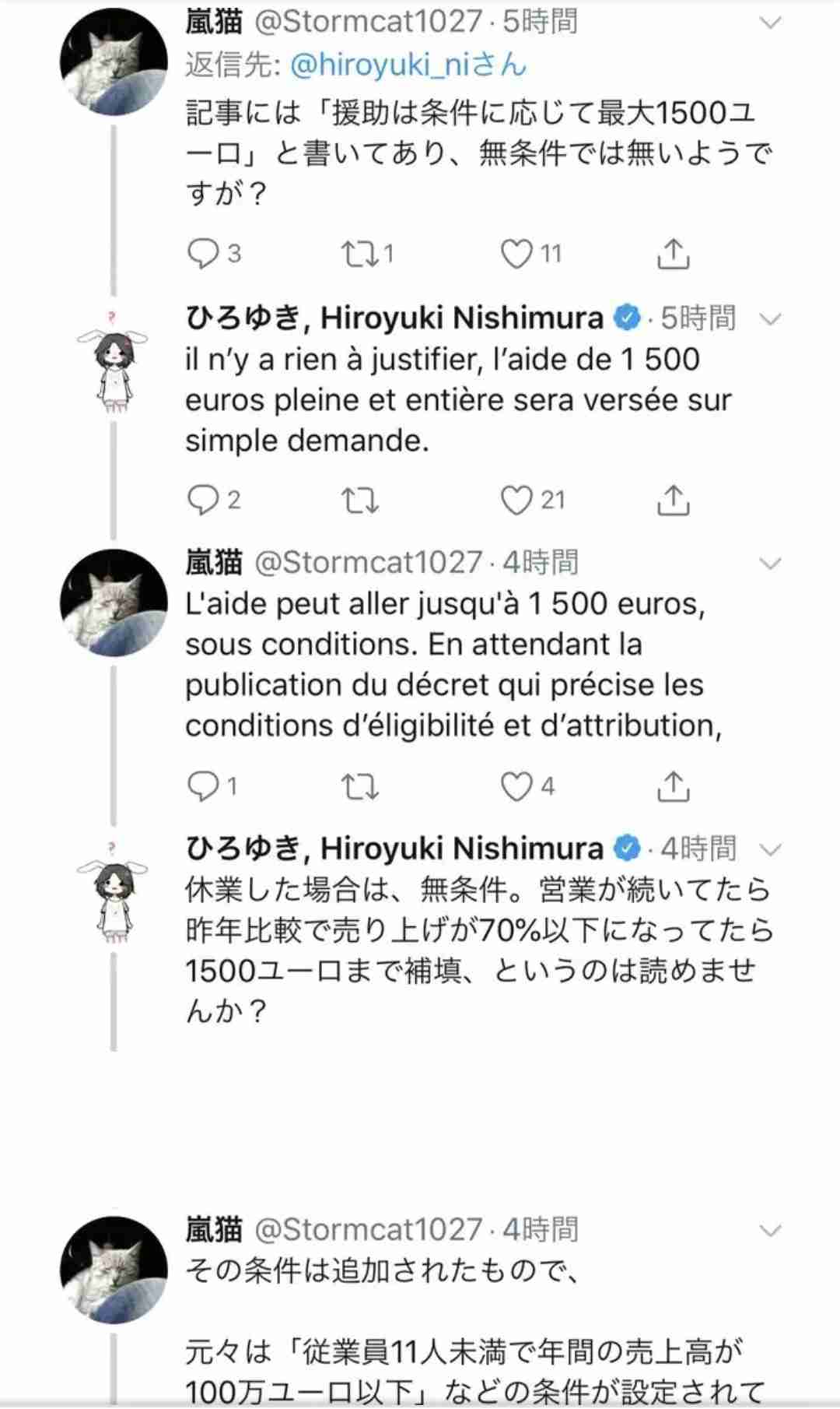 ひろゆき ｢いまだに1日8時間も働くことの疑問｣