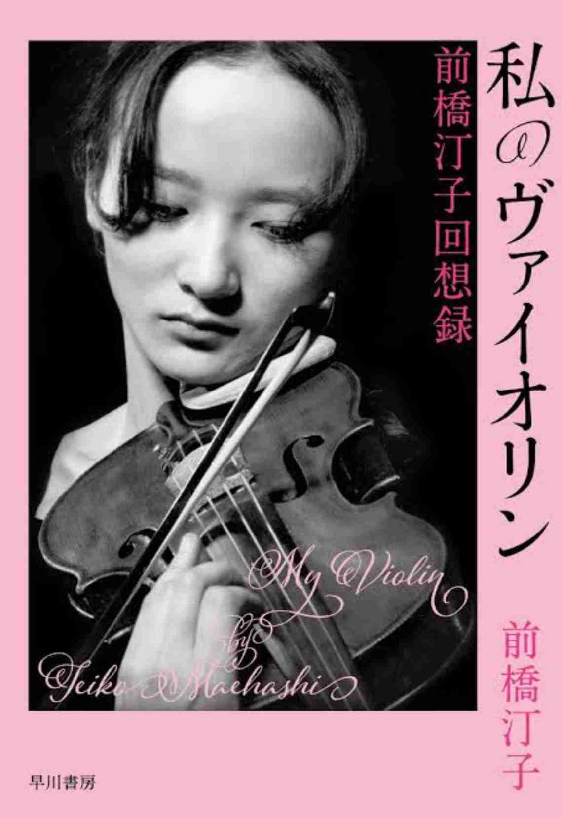 岩井志麻子さん、101歳女性の新型コロナから回復報道に笑顔「こういうニュースこそ聞きたい」