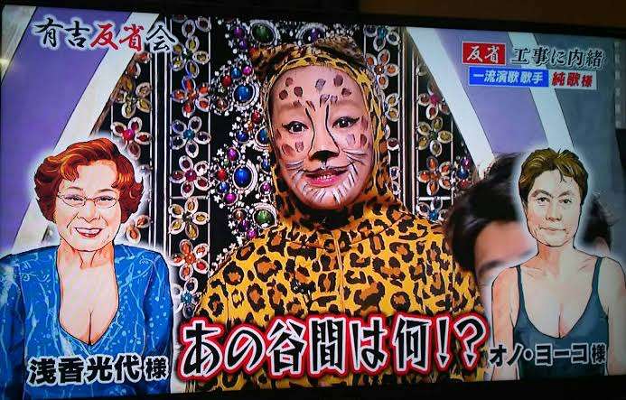 岩井志麻子さん、101歳女性の新型コロナから回復報道に笑顔「こういうニュースこそ聞きたい」