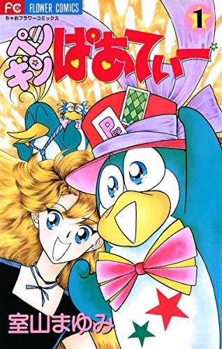 大好きだけど誰も知らないマンガを公表するトピ