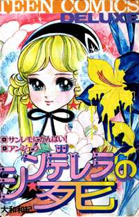 大好きだけど誰も知らないマンガを公表するトピ