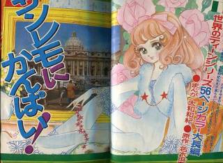大好きだけど誰も知らないマンガを公表するトピ