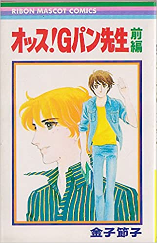大好きだけど誰も知らないマンガを公表するトピ