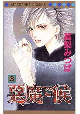 大好きだけど誰も知らないマンガを公表するトピ