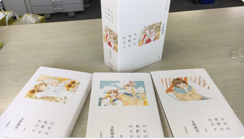 大好きだけど誰も知らないマンガを公表するトピ