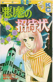 大好きだけど誰も知らないマンガを公表するトピ