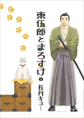 大好きだけど誰も知らないマンガを公表するトピ