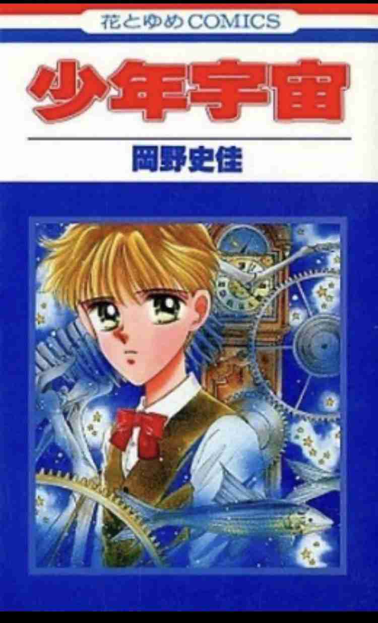 大好きだけど誰も知らないマンガを公表するトピ