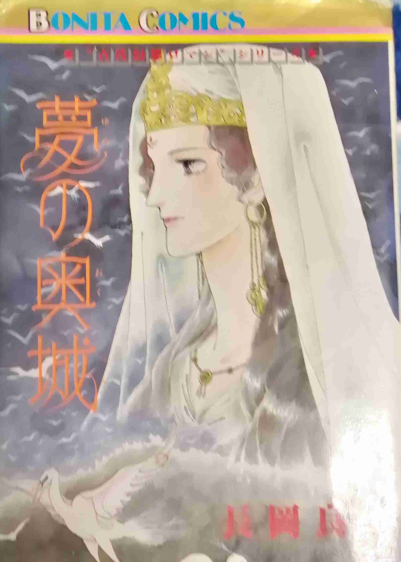 大好きだけど誰も知らないマンガを公表するトピ