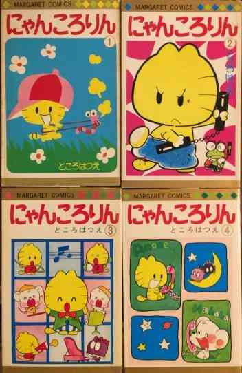大好きだけど誰も知らないマンガを公表するトピ