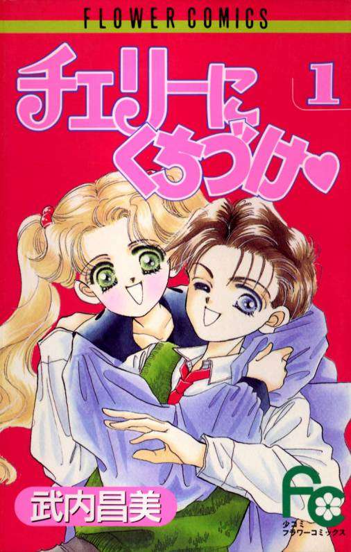大好きだけど誰も知らないマンガを公表するトピ