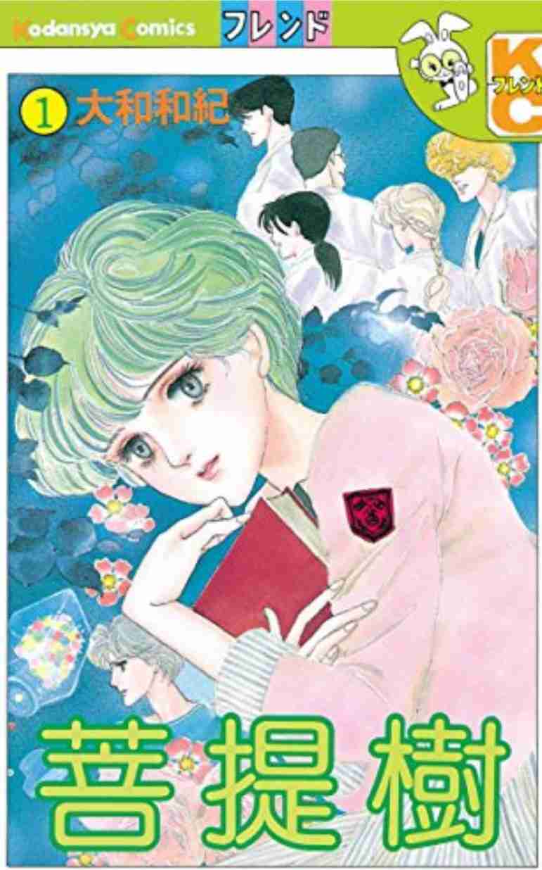 大好きだけど誰も知らないマンガを公表するトピ