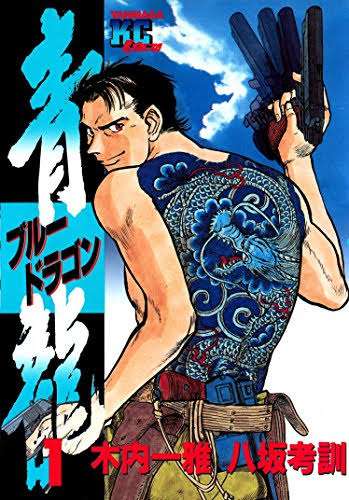 大好きだけど誰も知らないマンガを公表するトピ