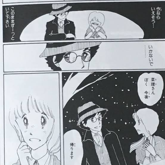 大好きだけど誰も知らないマンガを公表するトピ