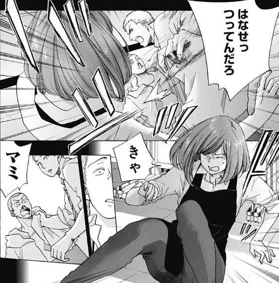 大好きだけど誰も知らないマンガを公表するトピ