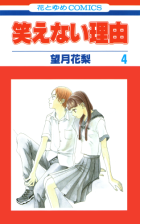 大好きだけど誰も知らないマンガを公表するトピ