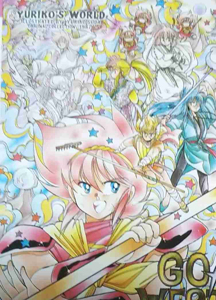 大好きだけど誰も知らないマンガを公表するトピ