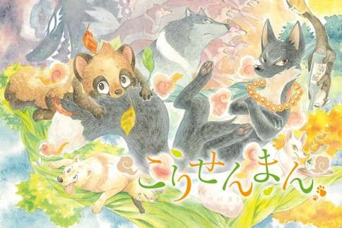 大好きだけど誰も知らないマンガを公表するトピ