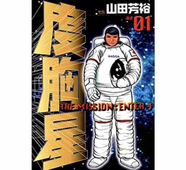 大好きだけど誰も知らないマンガを公表するトピ