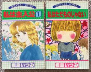 大好きだけど誰も知らないマンガを公表するトピ