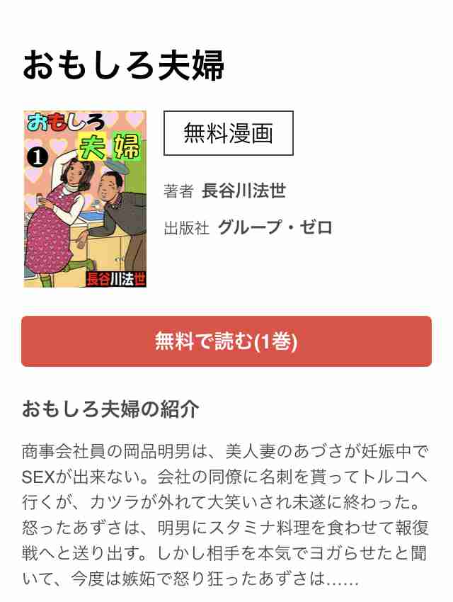大好きだけど誰も知らないマンガを公表するトピ