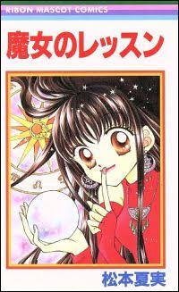 大好きだけど誰も知らないマンガを公表するトピ