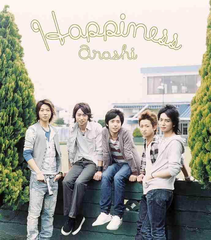 嵐、12年の国立でのライブを公式チャンネルで配信…期間限定で
