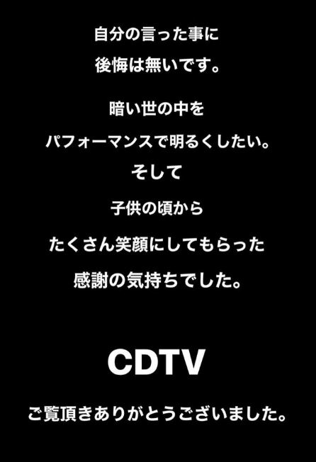 LDHの闇を語るトピPart4