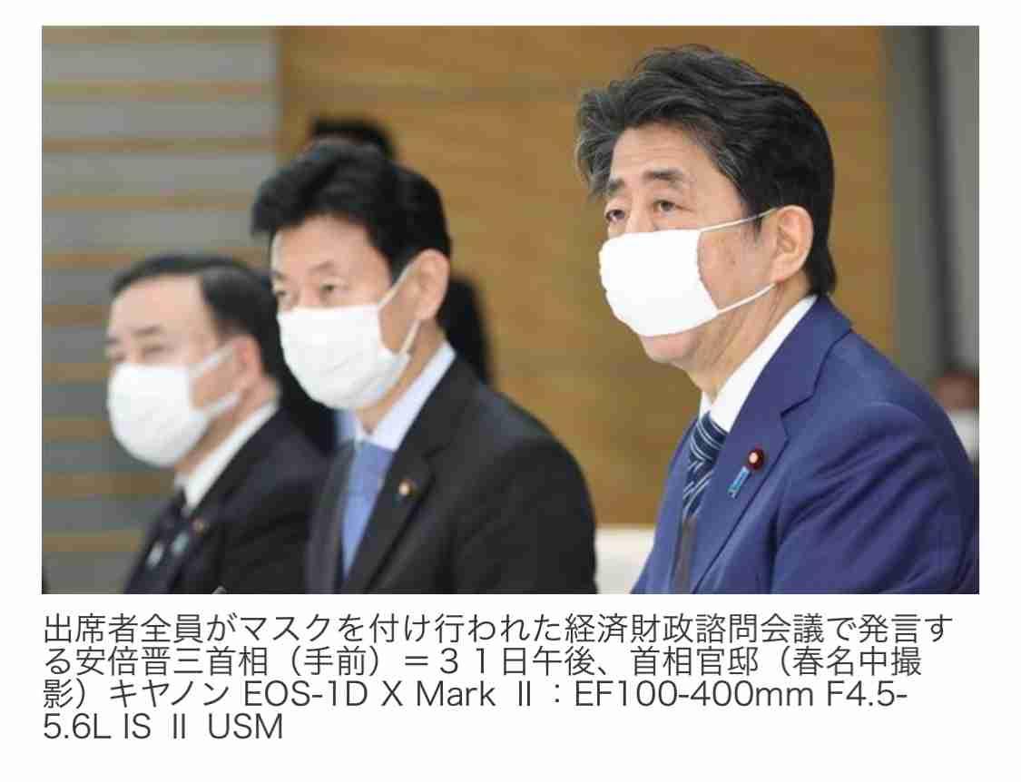 新型コロナウイルス対策　続けて欲しい取り組み