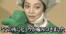 自分史上1番の怪我