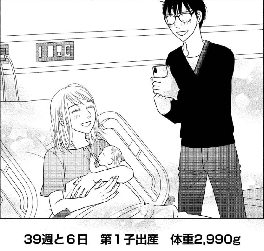 続編も完結！漫画『逃げるは恥だが役に立つ』