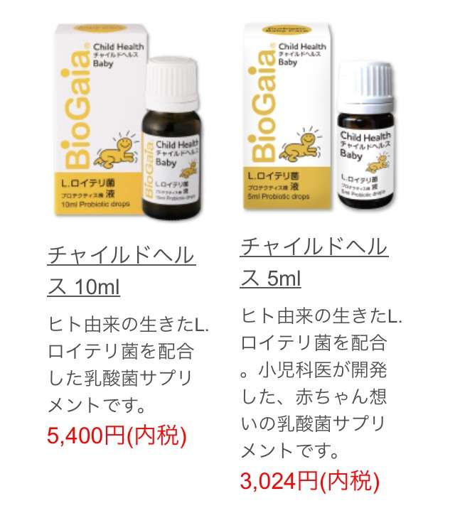 【助けて】子どもの便秘で悩んでいます【疲れた】