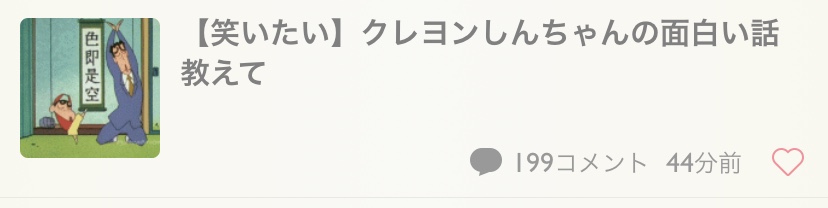 【30日間】早寝早起きチャレンジ！