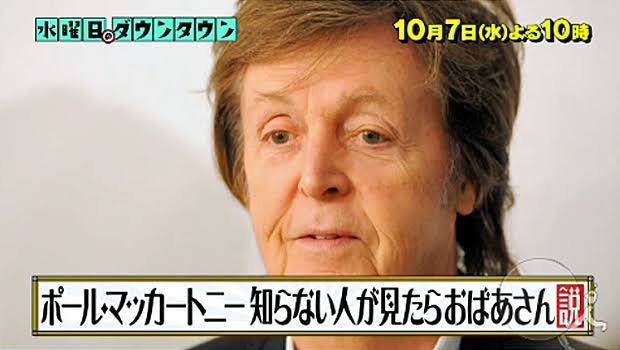 似た者同士のカップルや夫婦