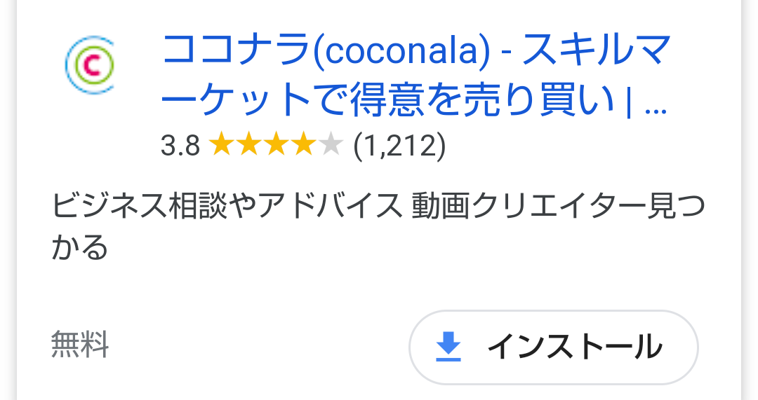 気休めでやっていること