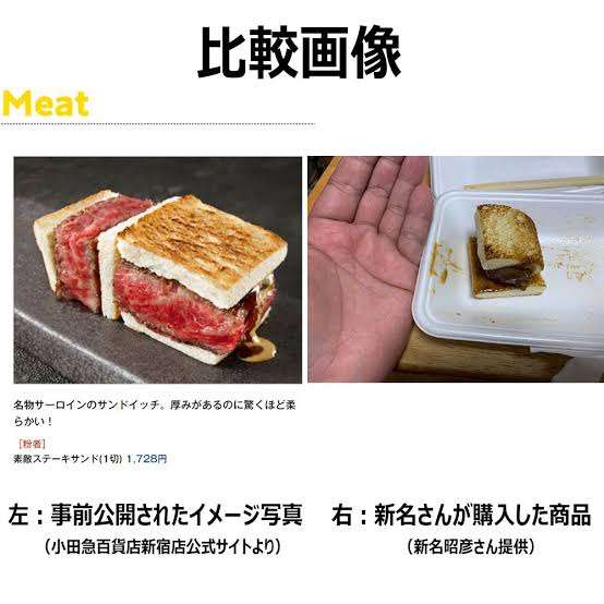 これ詐欺だろ…！台湾系料理店で飯を頼んだらメニュー表に写真掲示してるのと実際に出て来た量が違いすぎて困惑したお話