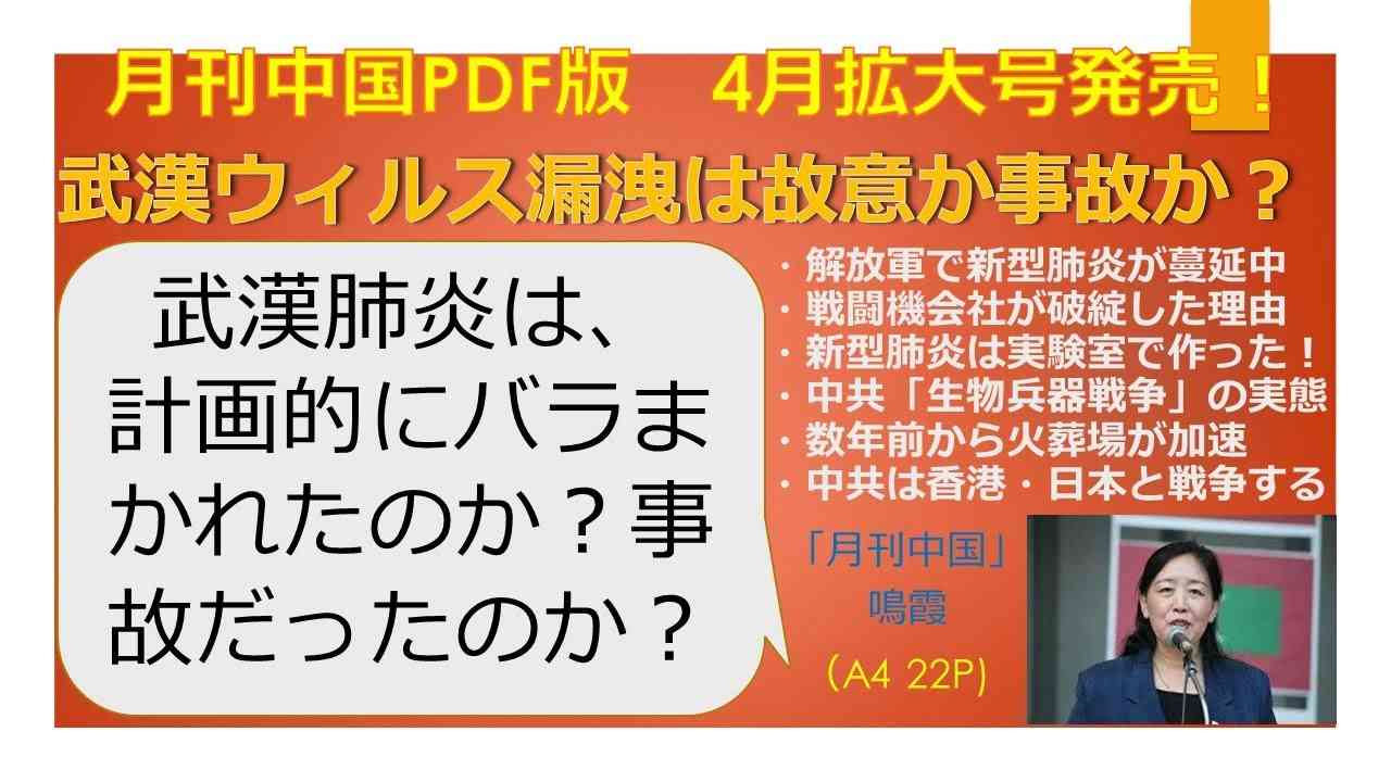 新型コロナの致死率は新型インフルの10倍　WHO見解