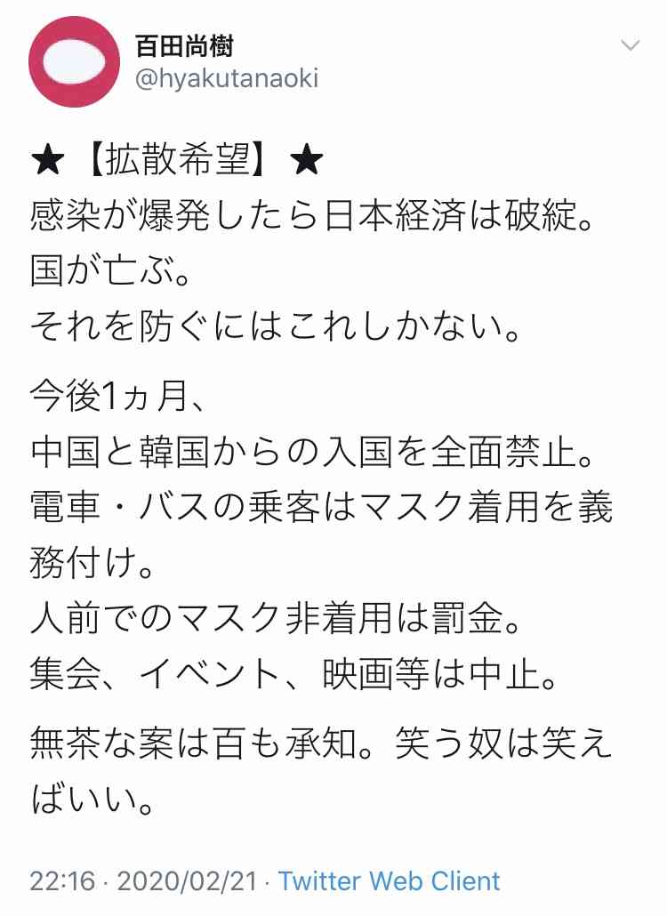 新型コロナの致死率は新型インフルの10倍　WHO見解