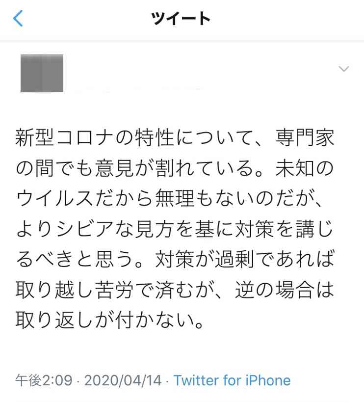 新型コロナの致死率は新型インフルの10倍　WHO見解