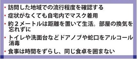 竹田恒泰氏「日本人は強制力無くとも多くが従う」　海外の批判に「民度低い国から見たら…」
