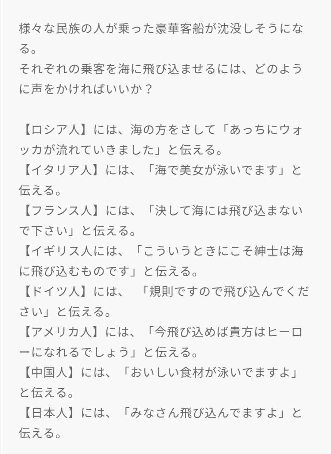 竹田恒泰氏「日本人は強制力無くとも多くが従う」　海外の批判に「民度低い国から見たら…」