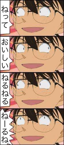 名探偵コナンのキャラになりきって雑談しよう【part.9】