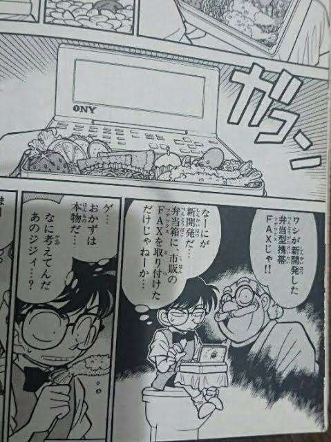 名探偵コナンのキャラになりきって雑談しよう【part.9】