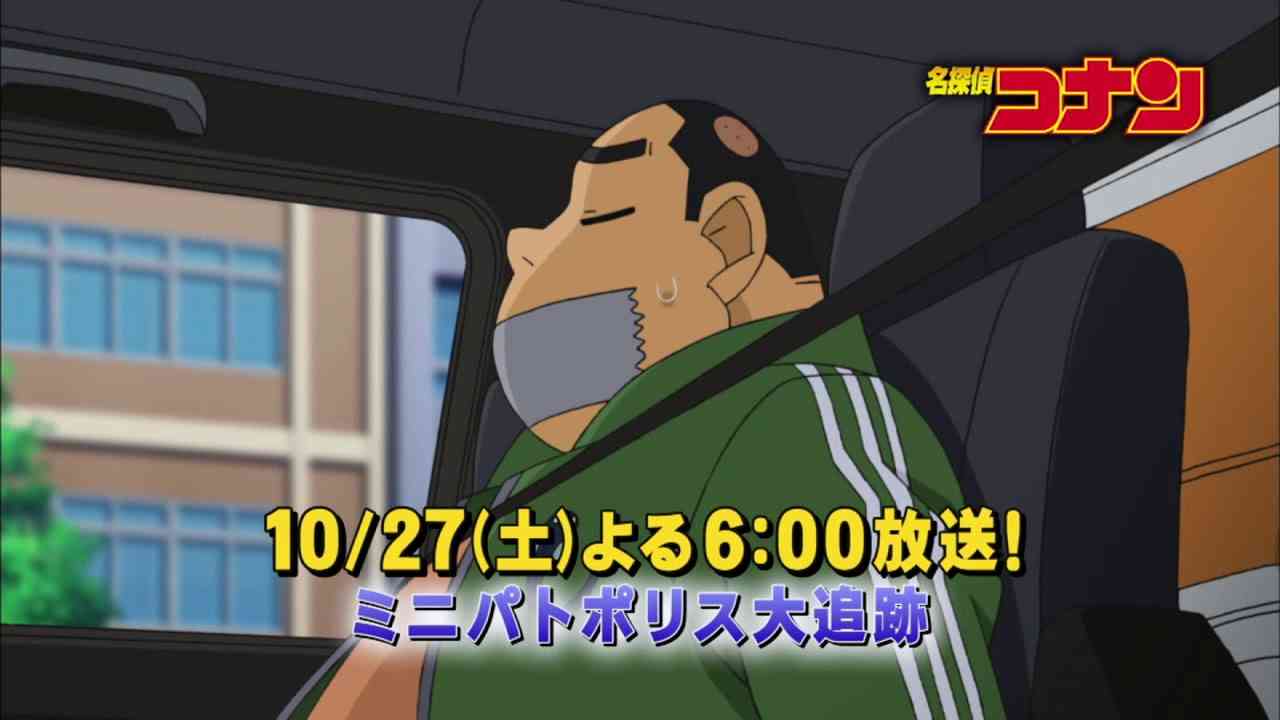 名探偵コナンのキャラになりきって雑談しよう【part.9】